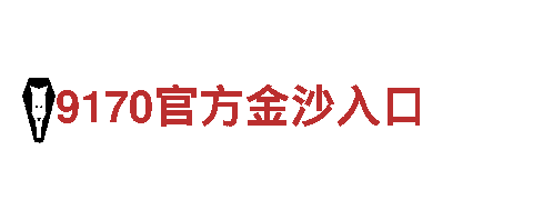 探索6566体育app，畅游观光景点